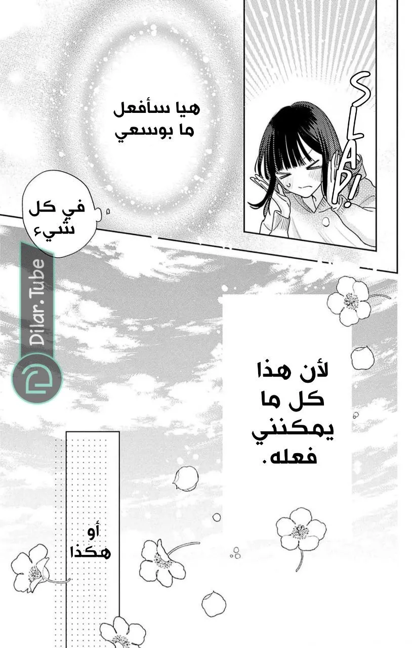 الصفحة 20