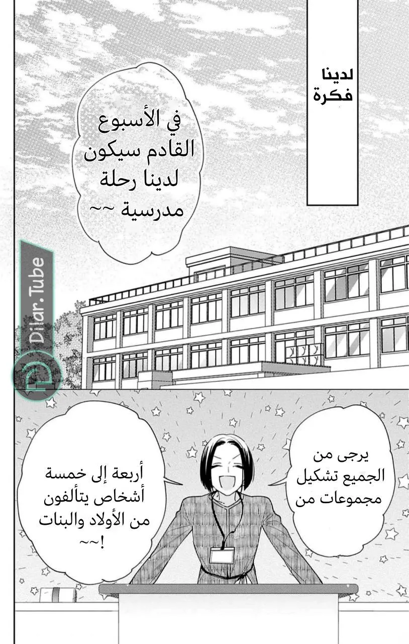 الصفحة 21