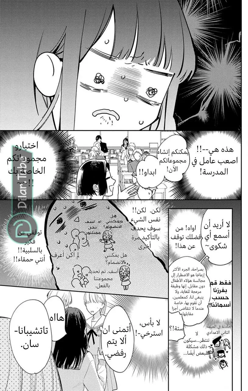 الصفحة 22