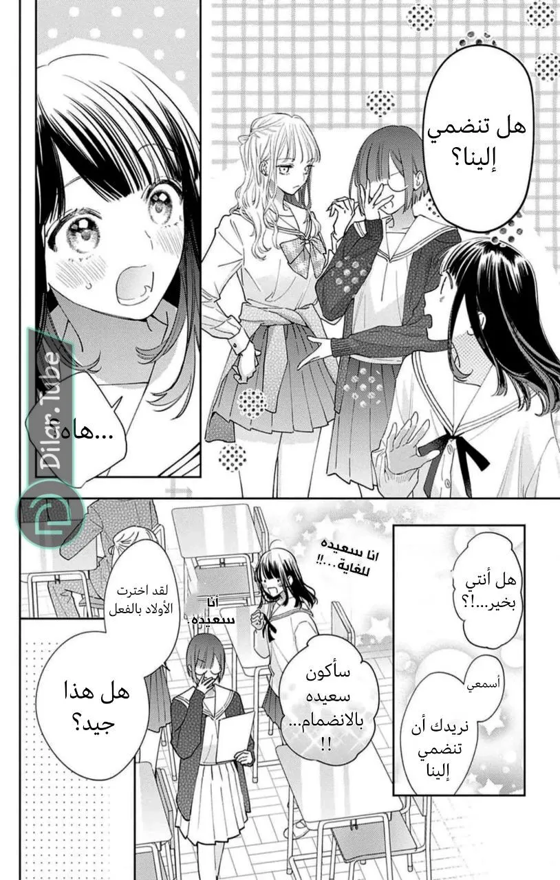 الصفحة 23