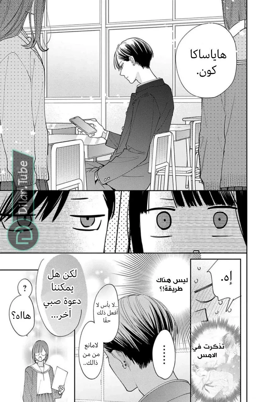 الصفحة 24