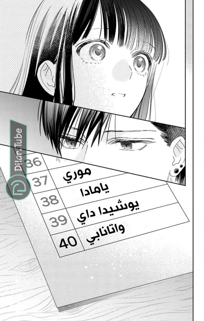 الصفحة 26