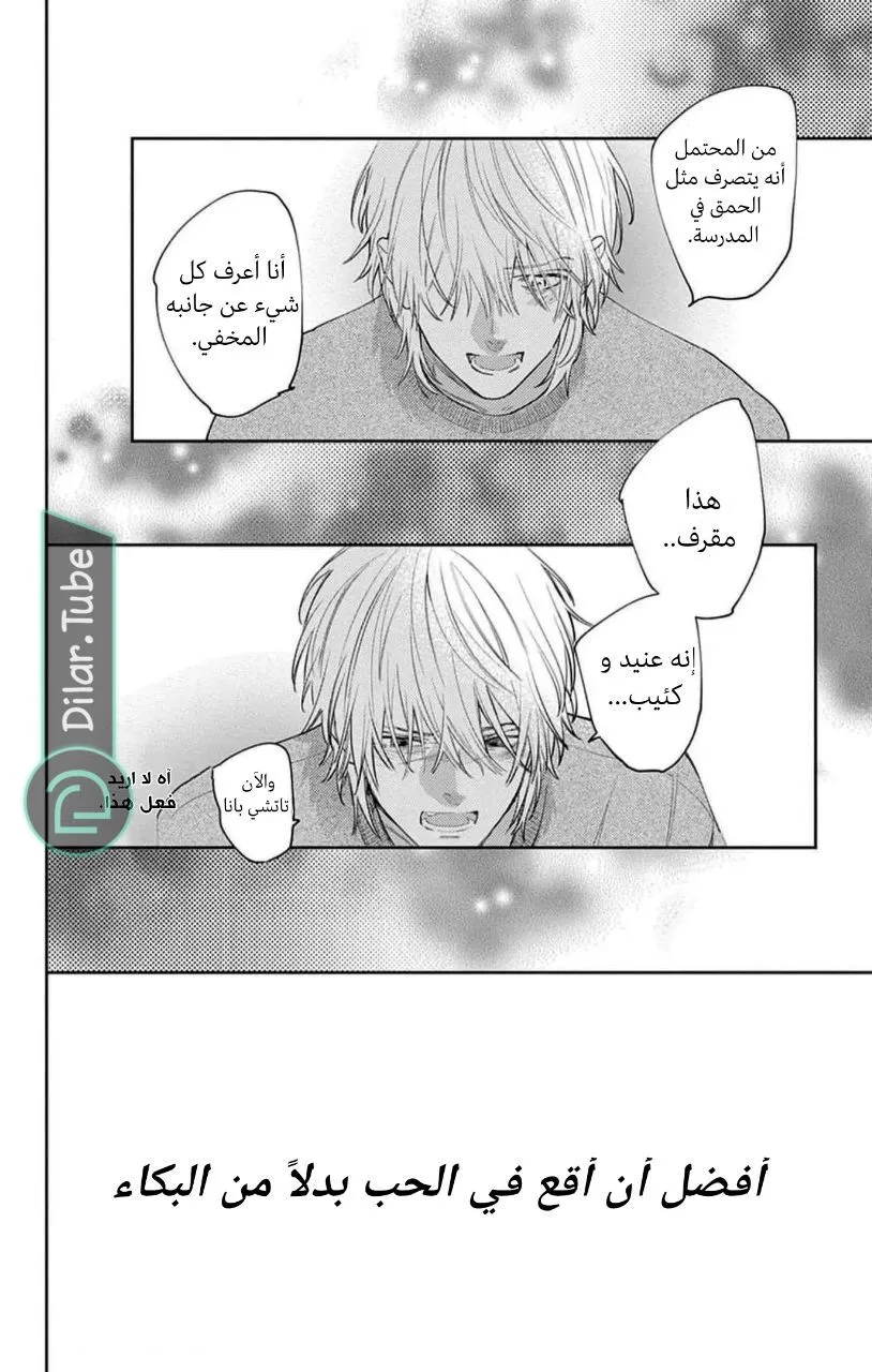 الصفحة 3