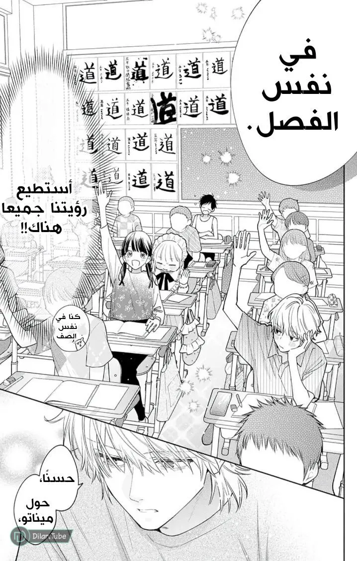 الصفحة 12