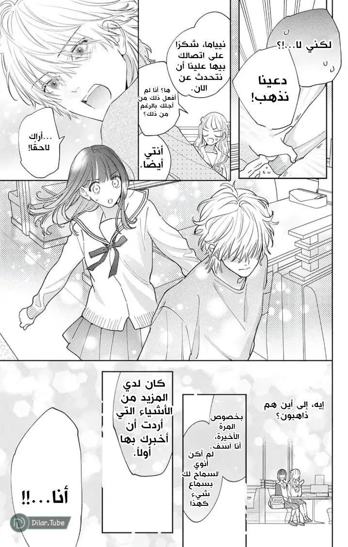 الصفحة 16