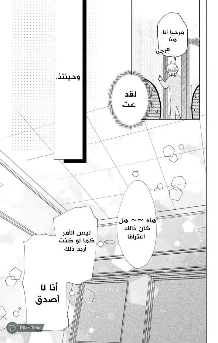 الصفحة 18