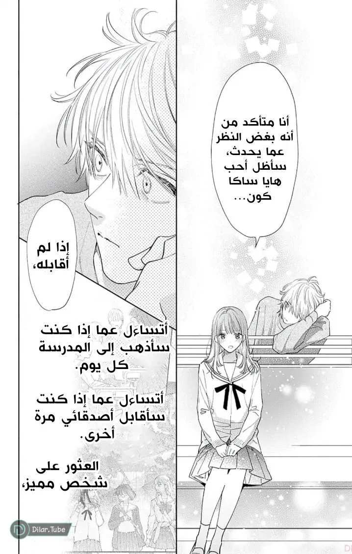 الصفحة 21