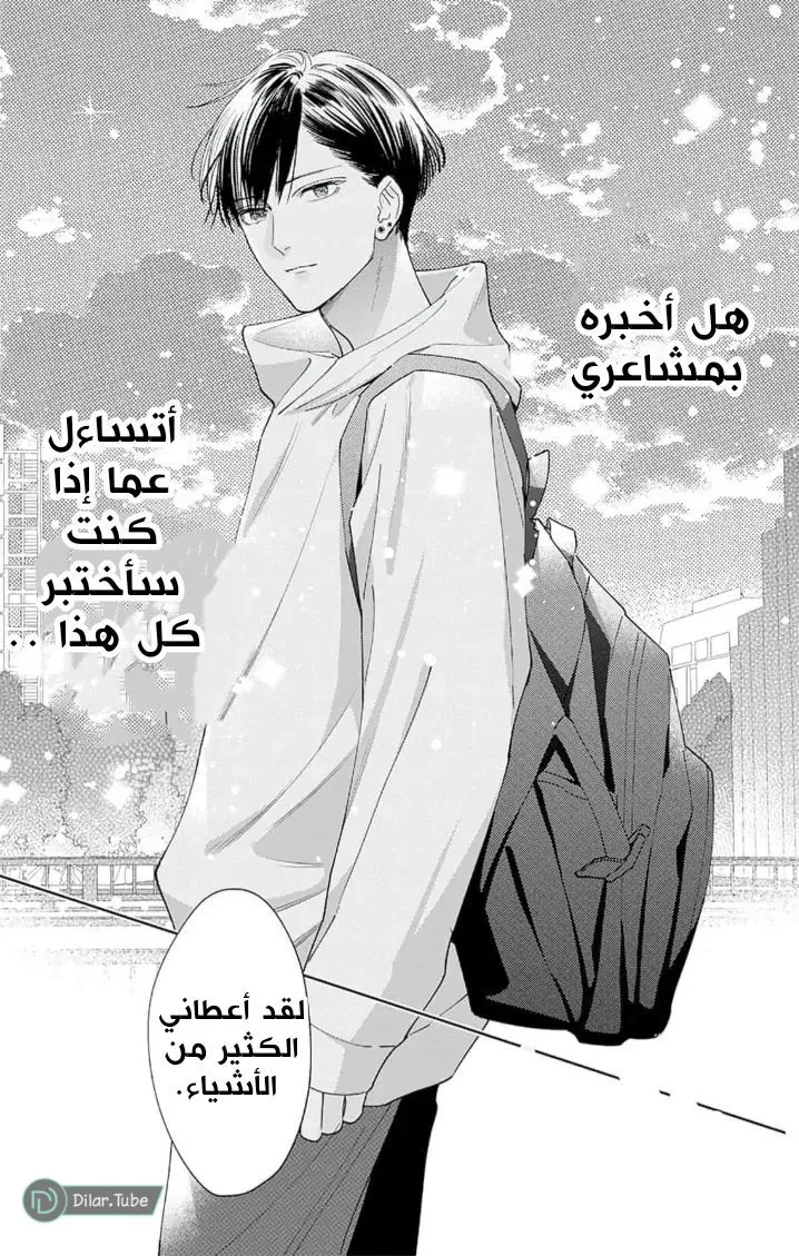 الصفحة 22
