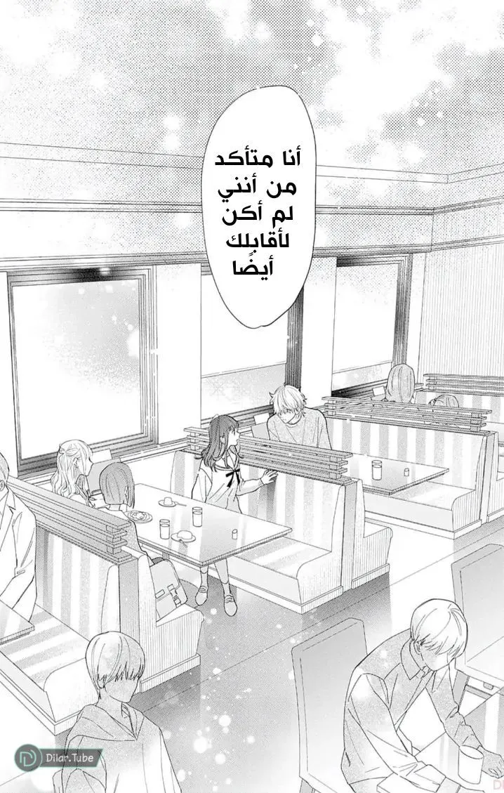 الصفحة 23