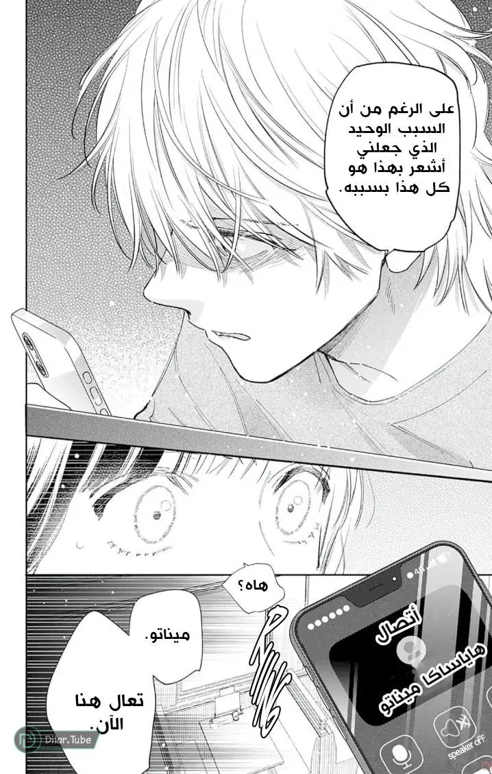 الصفحة 25