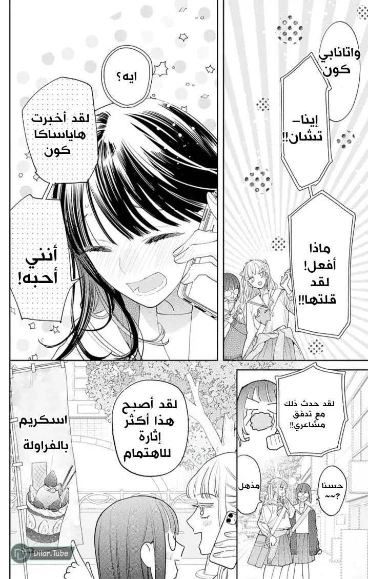 الصفحة 3