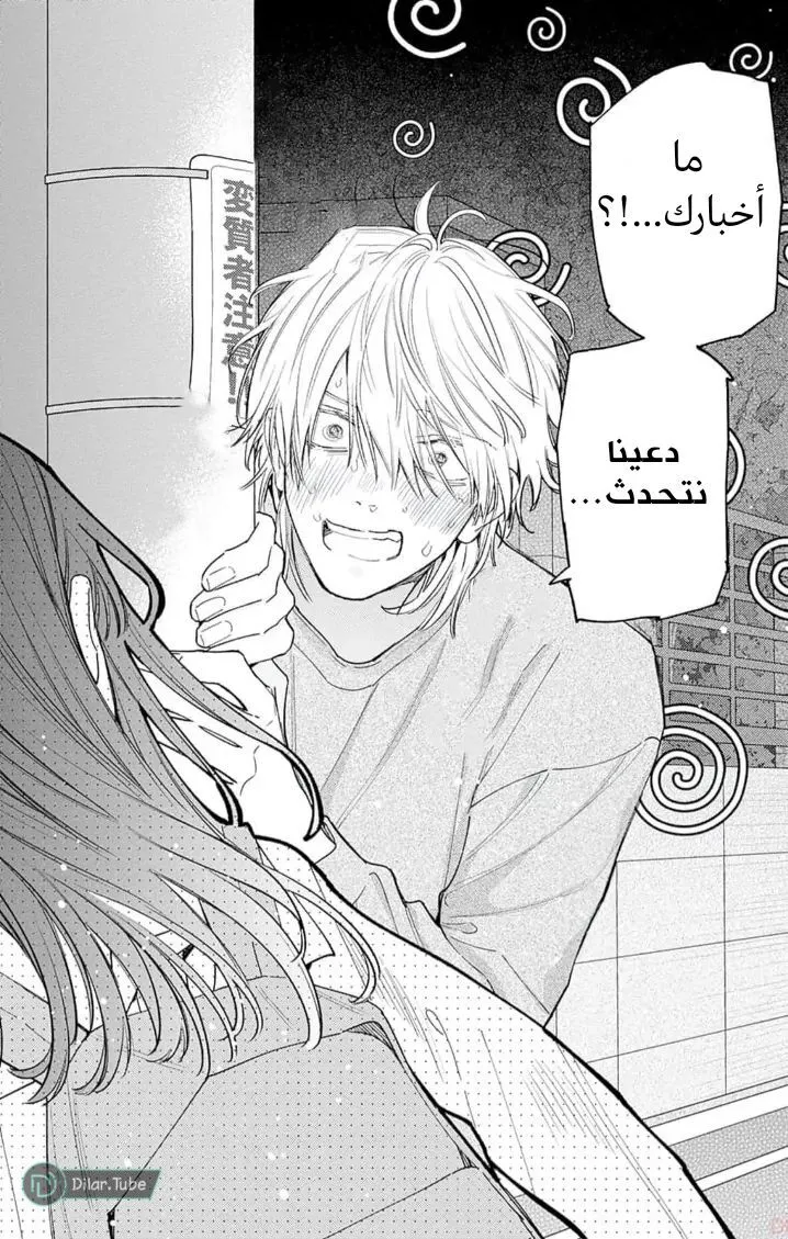 الصفحة 5