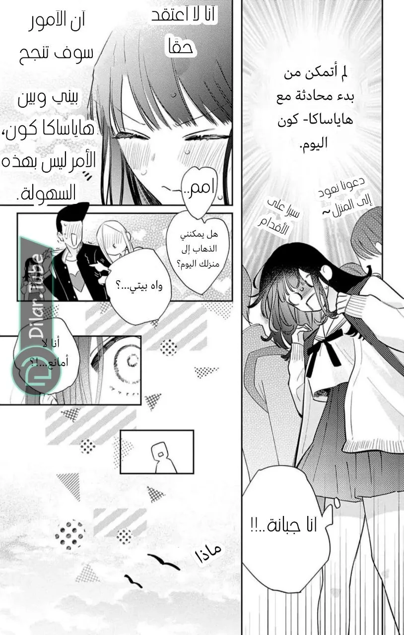 الصفحة 11