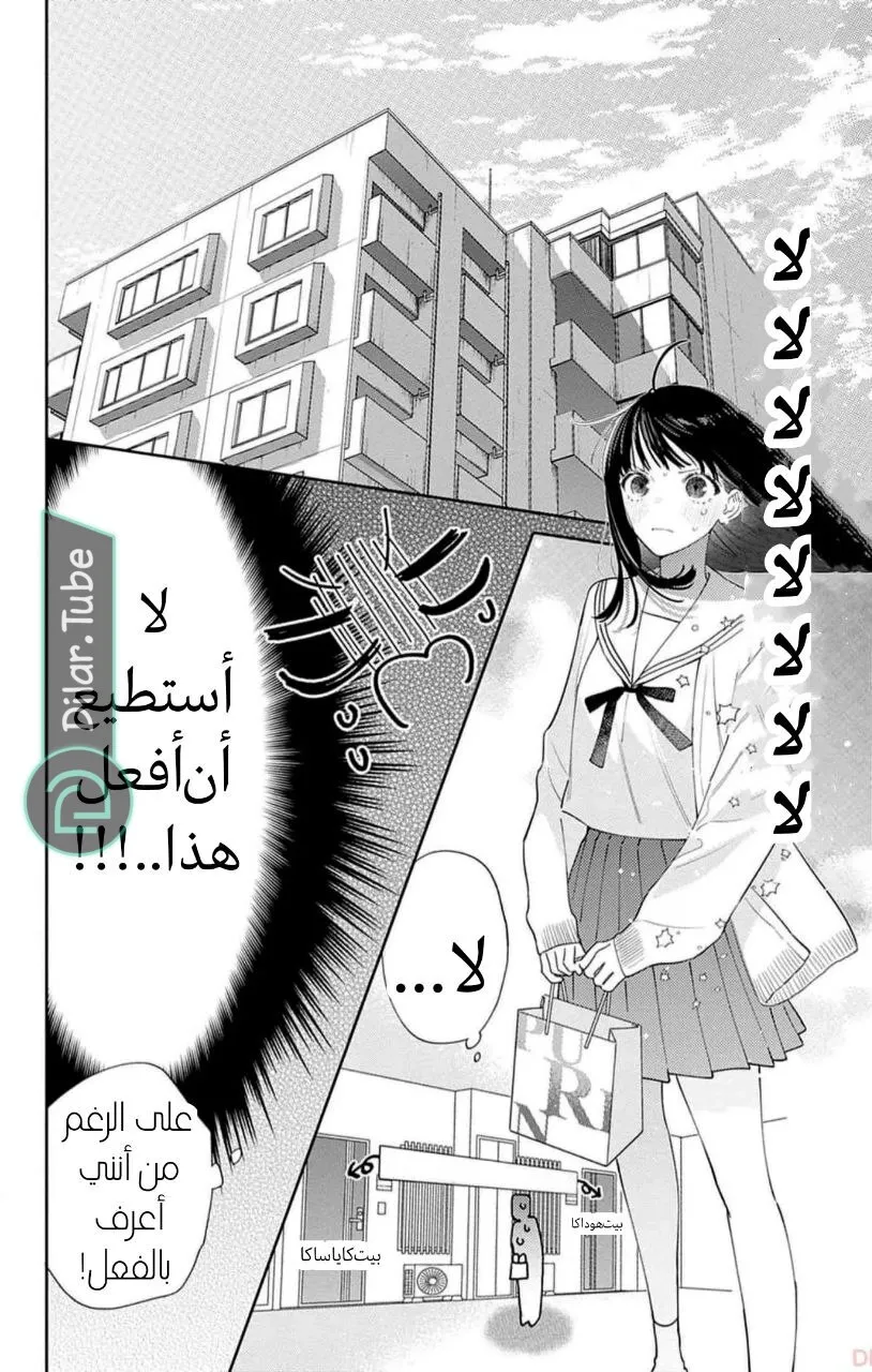الصفحة 12