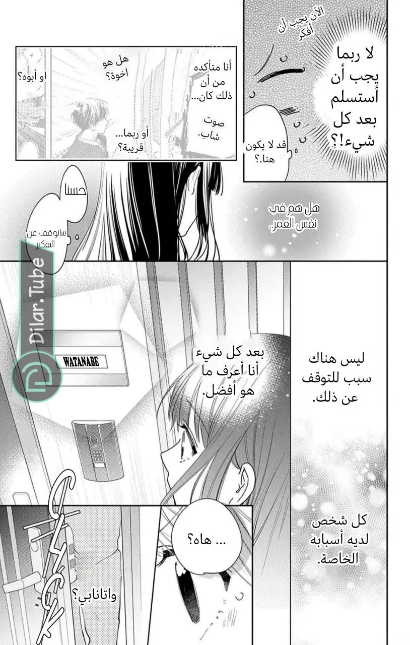 الصفحة 15
