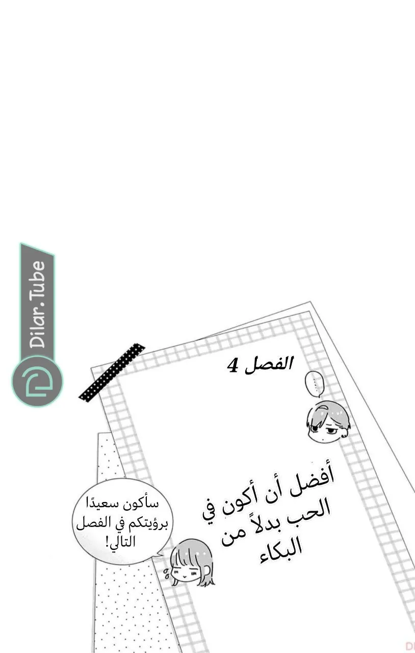 الصفحة 25
