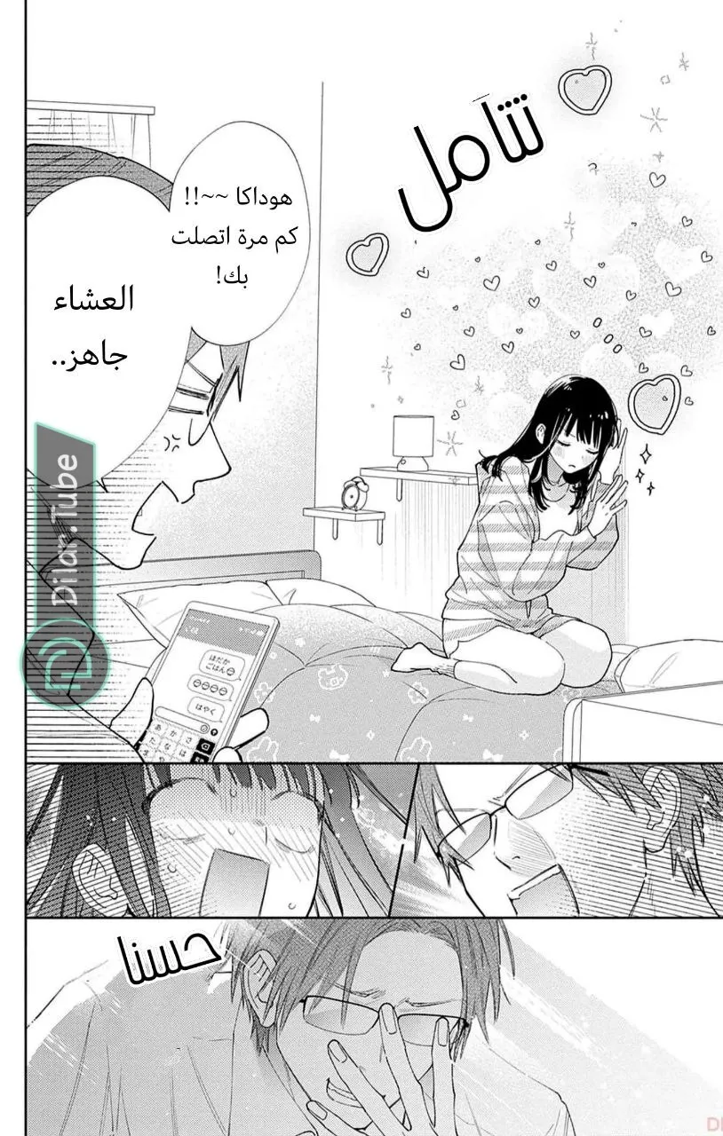 الصفحة 4
