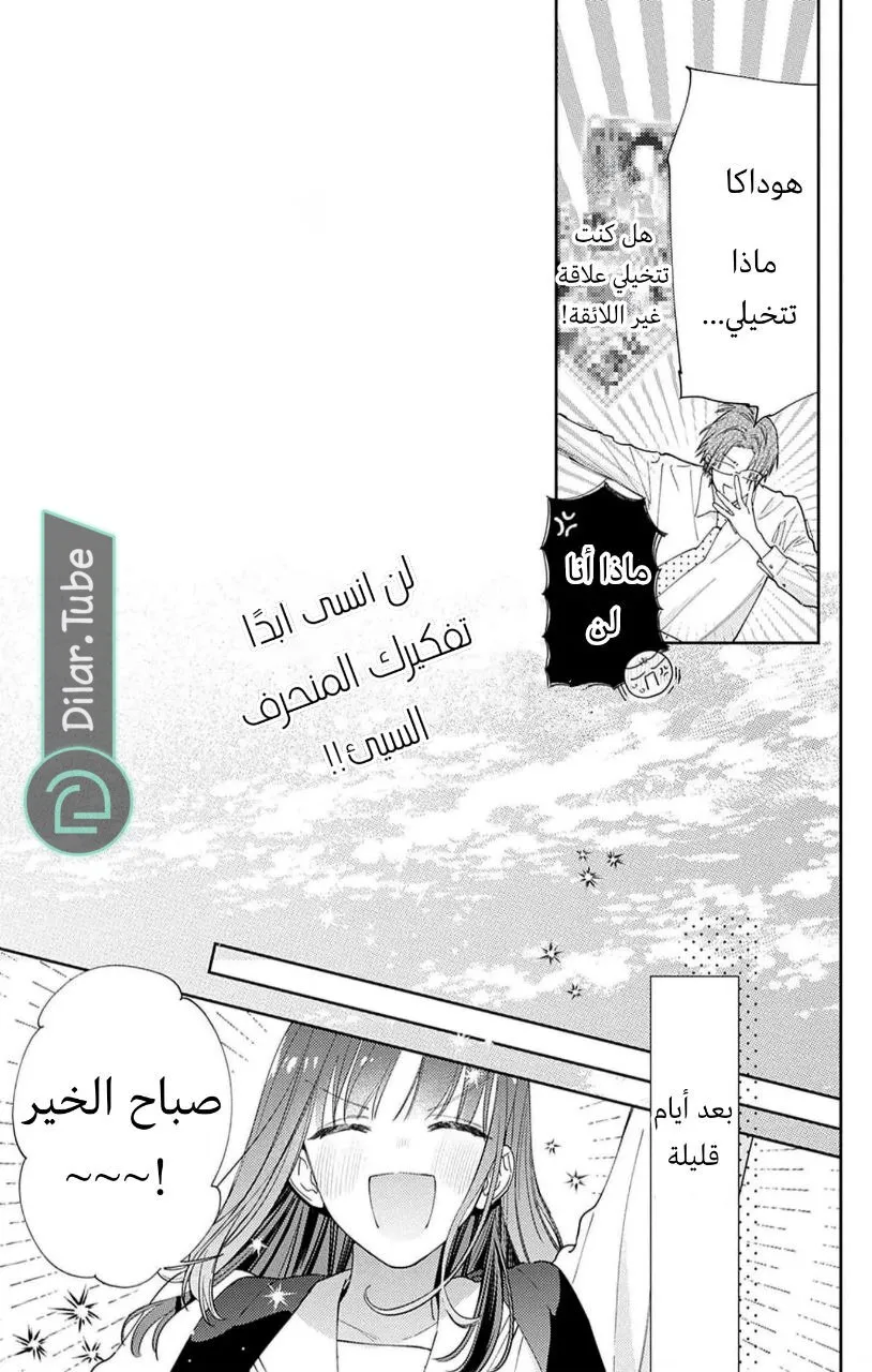 الصفحة 5