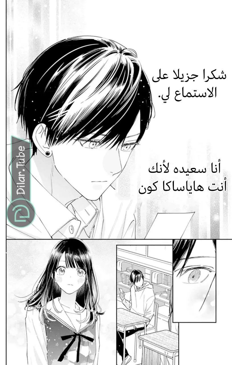 الصفحة 12