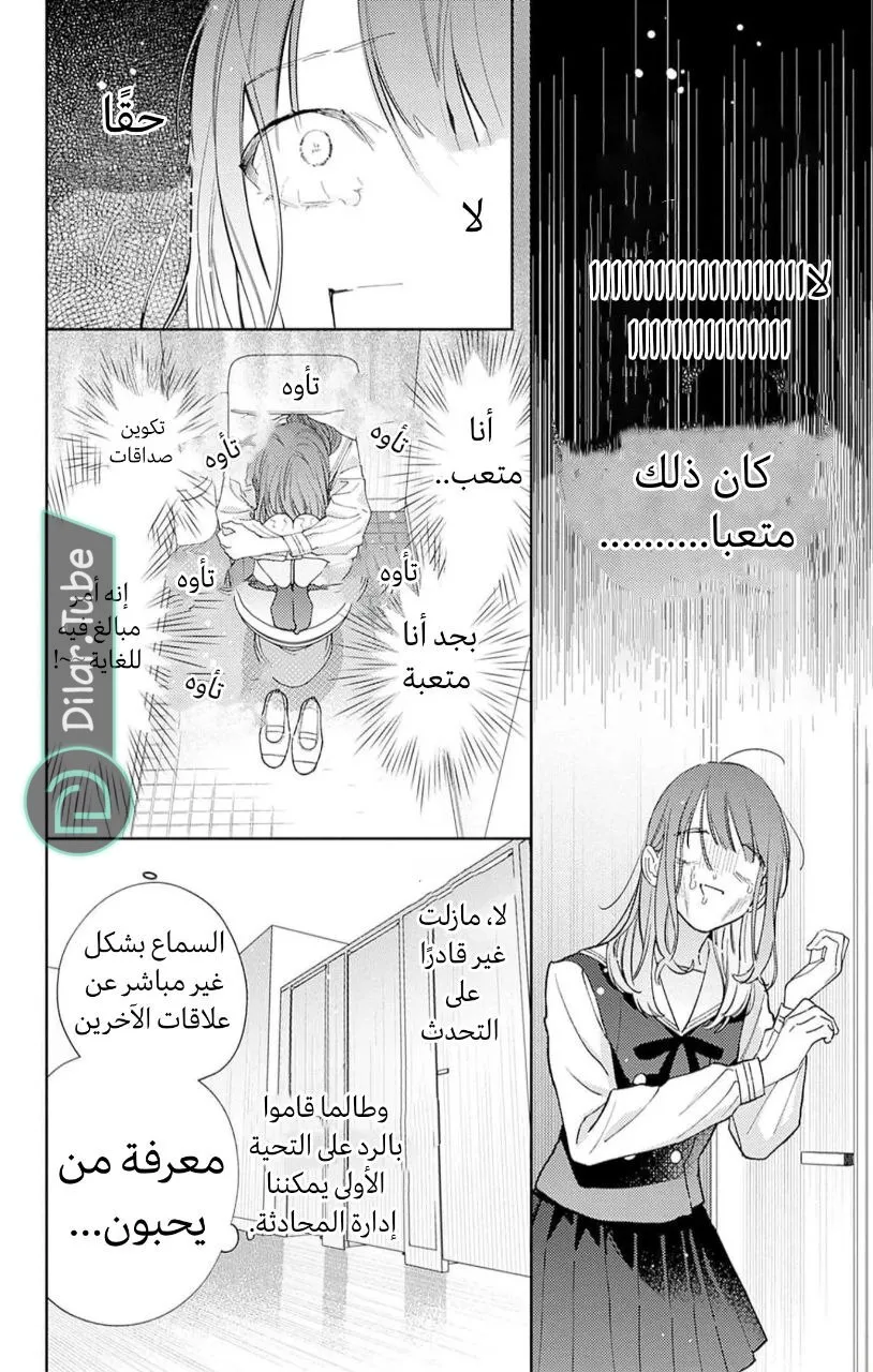 الصفحة 16