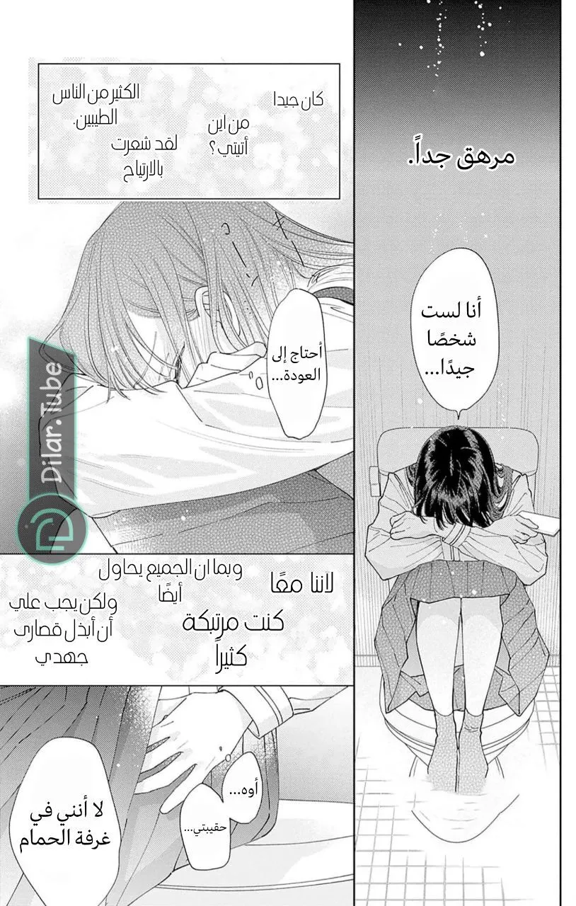 الصفحة 18