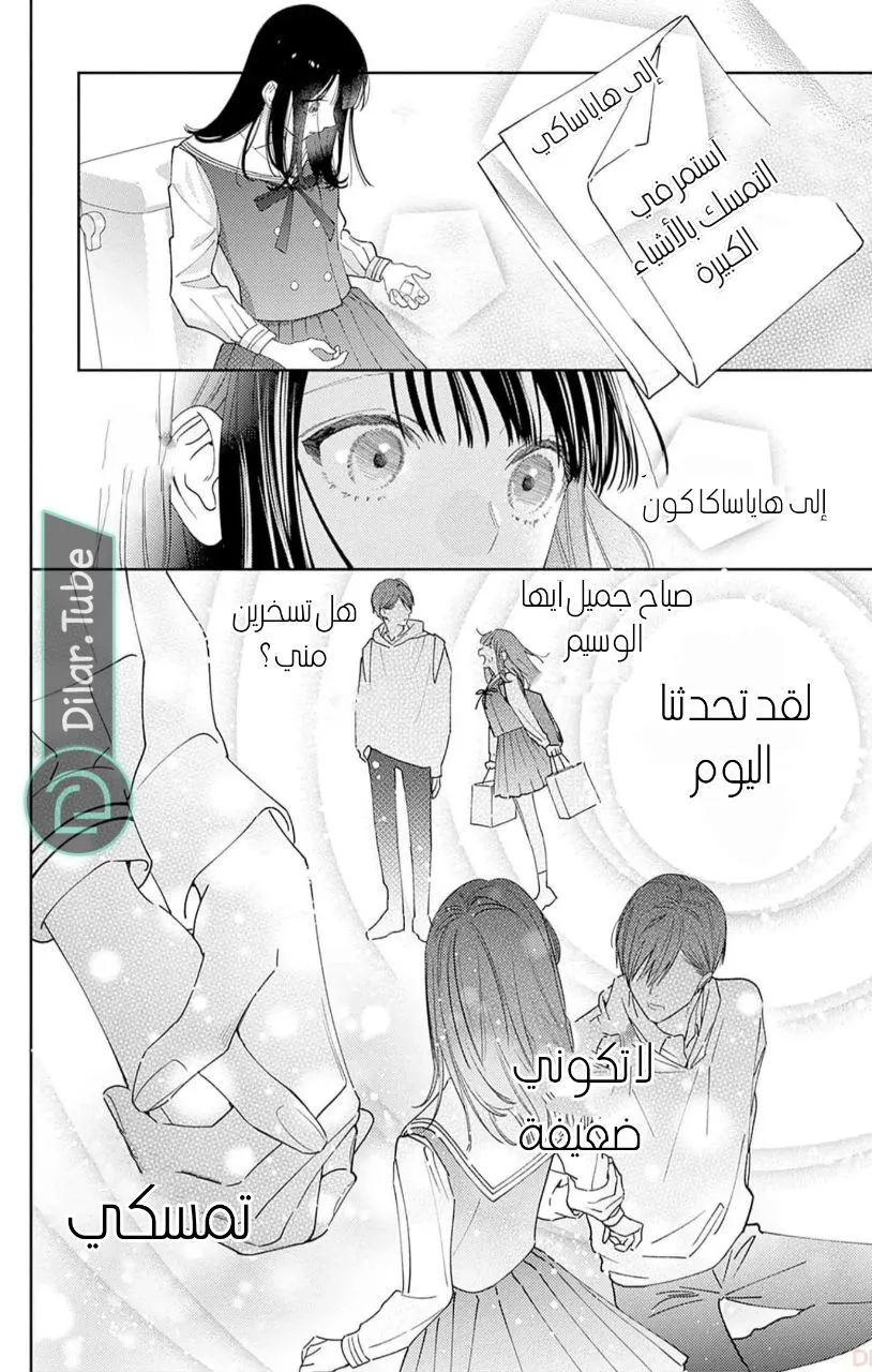 الصفحة 19