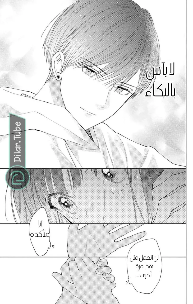 الصفحة 20
