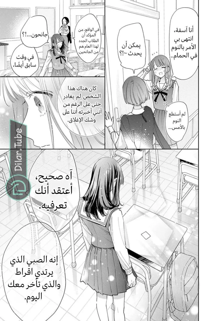 الصفحة 22