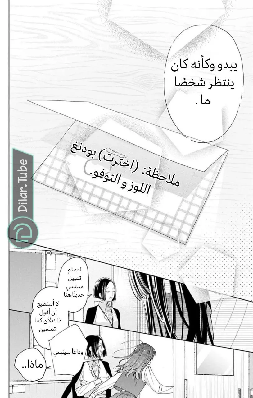 الصفحة 23