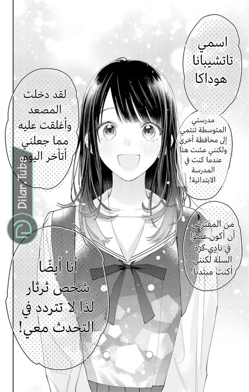 الصفحة 4