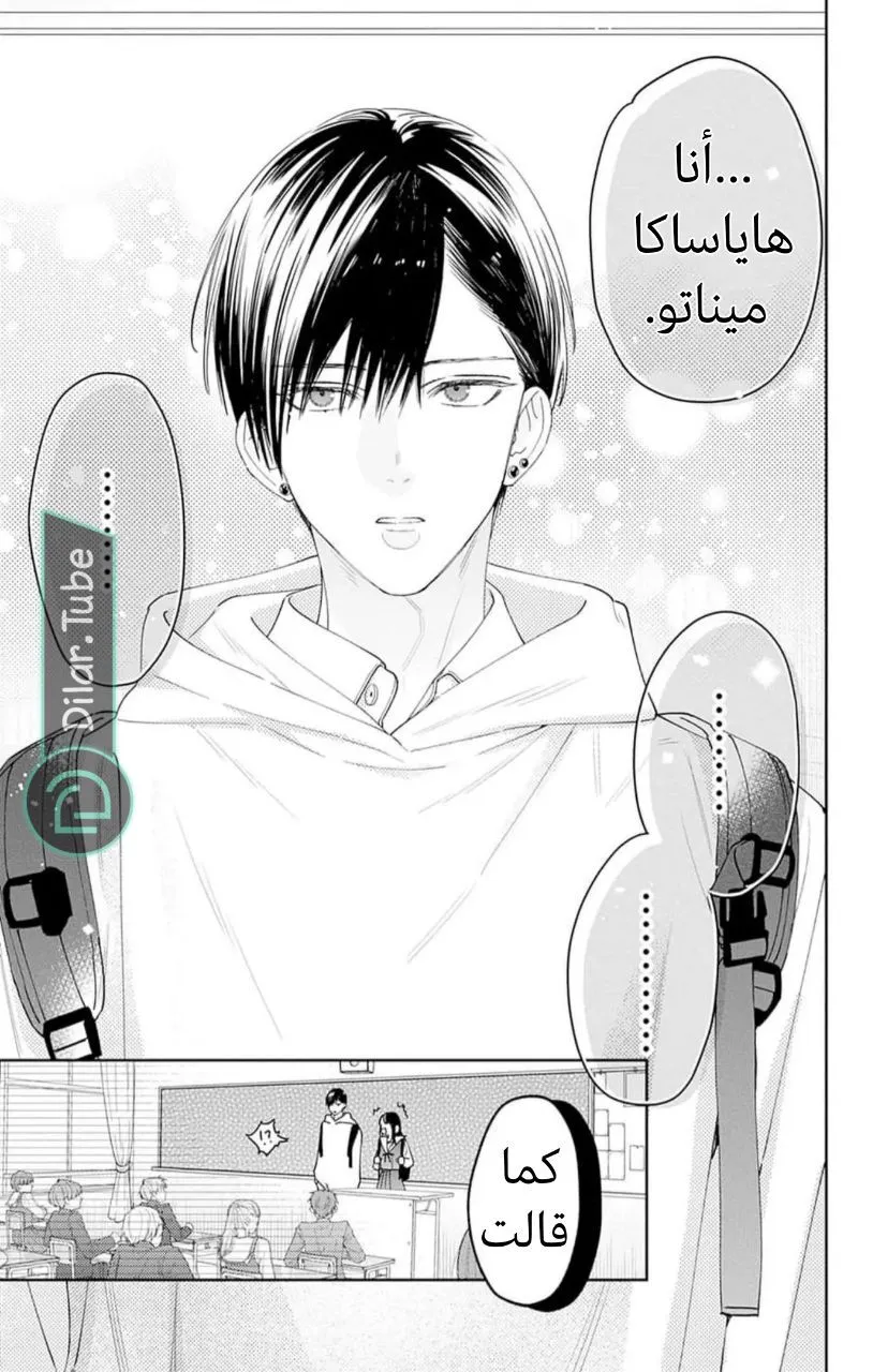 الصفحة 5