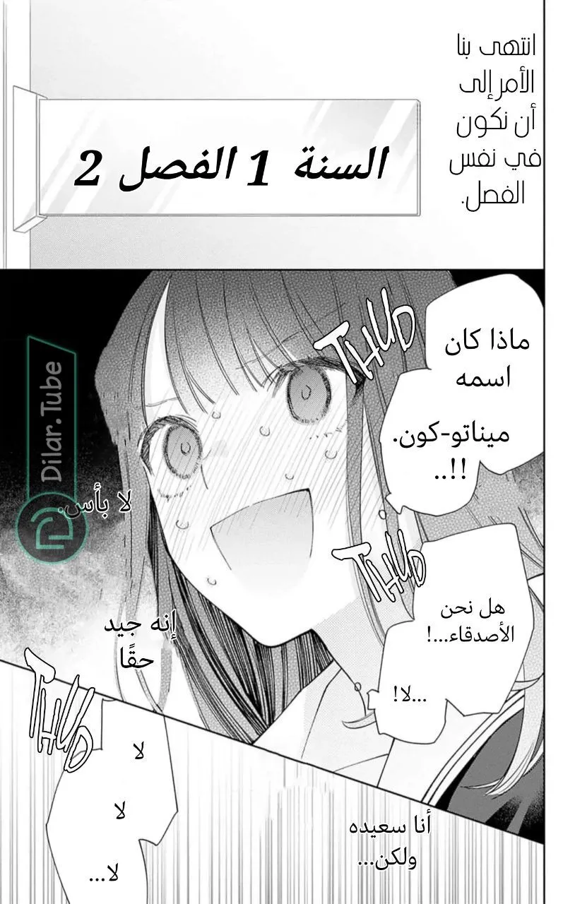 الصفحة 7