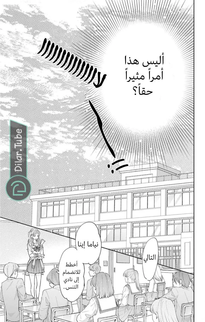 الصفحة 9