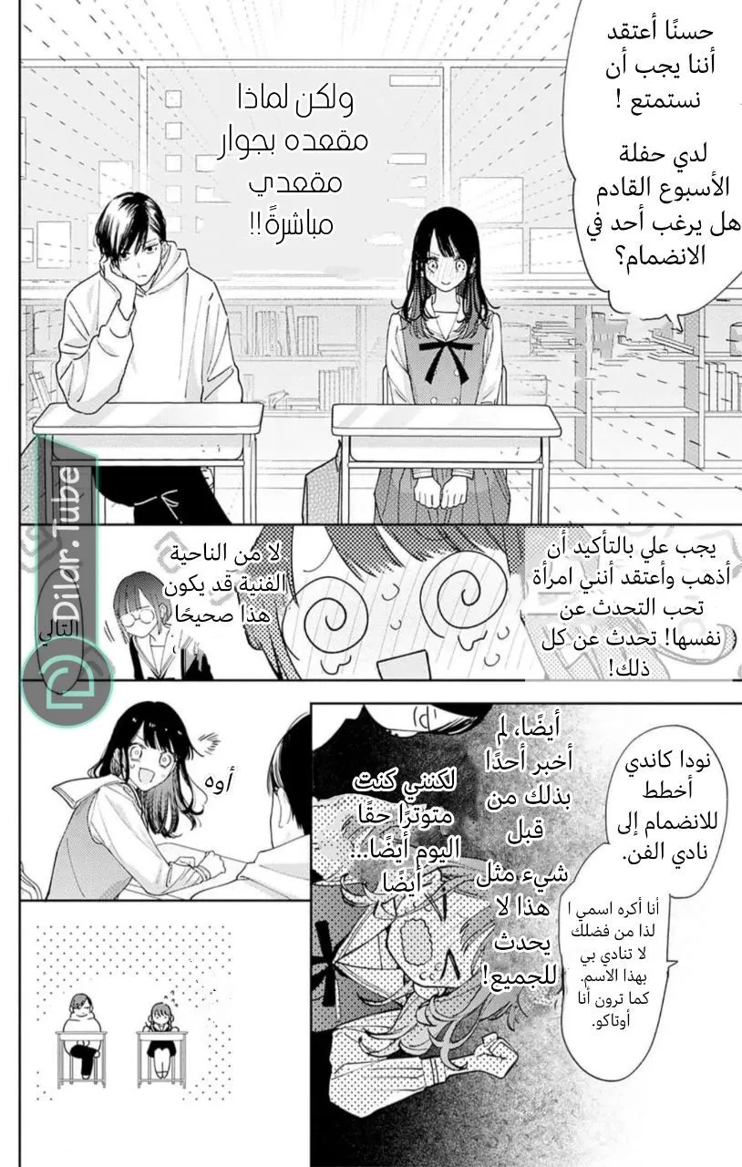 الصفحة 10