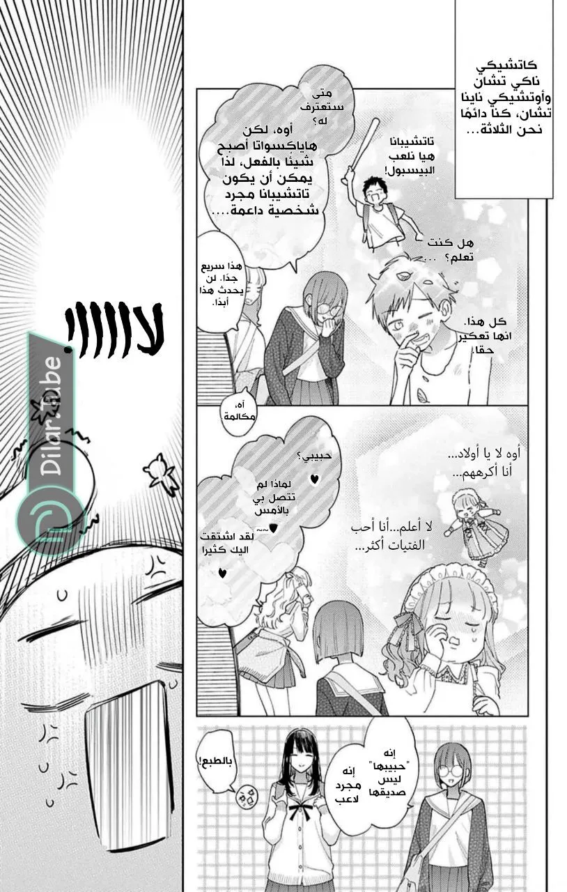 الصفحة 10