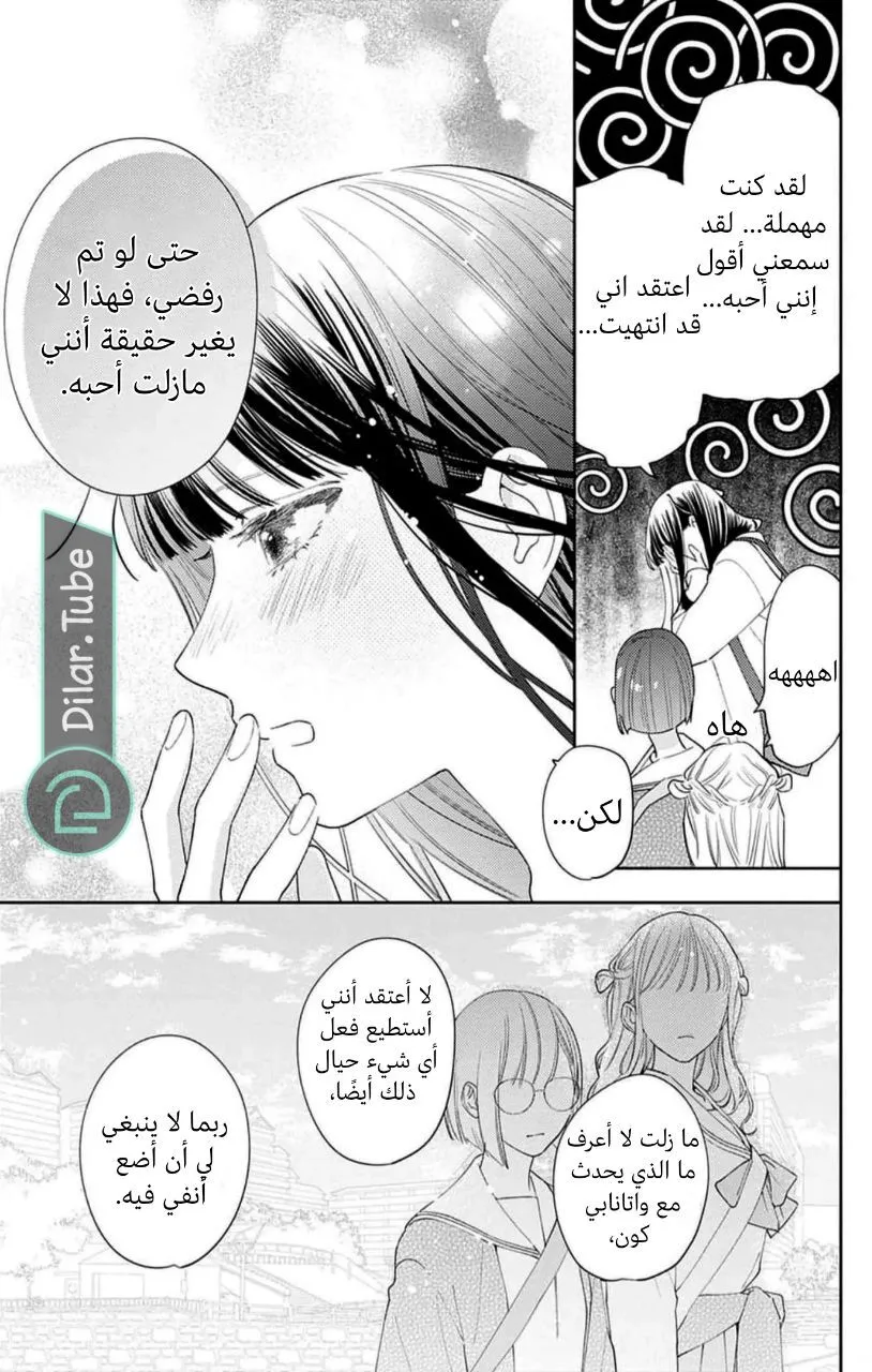 الصفحة 14