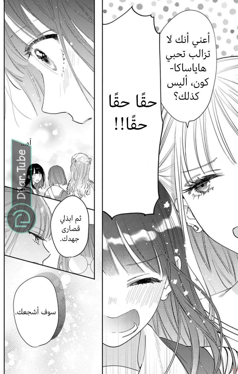 الصفحة 15
