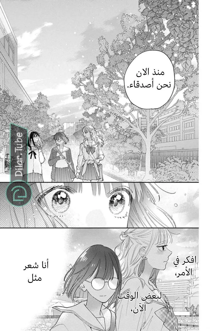 الصفحة 16