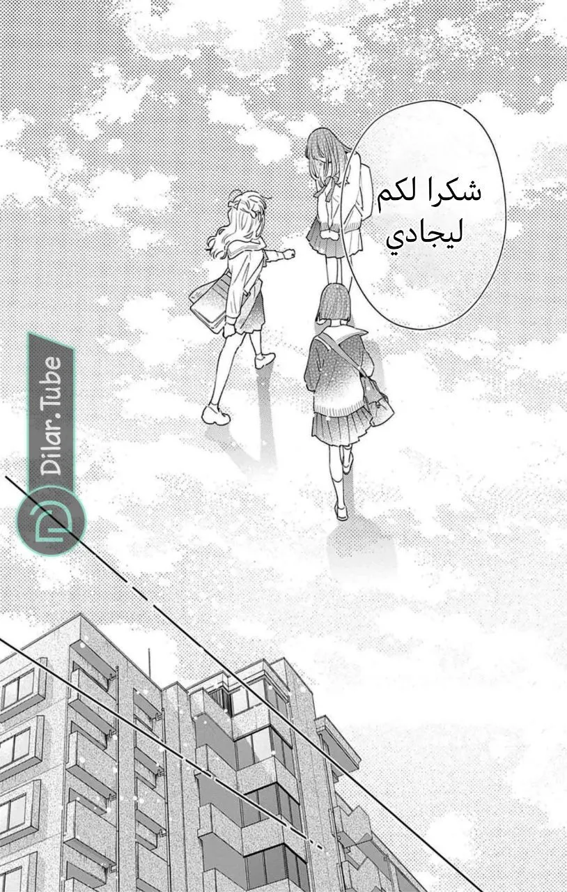 الصفحة 18