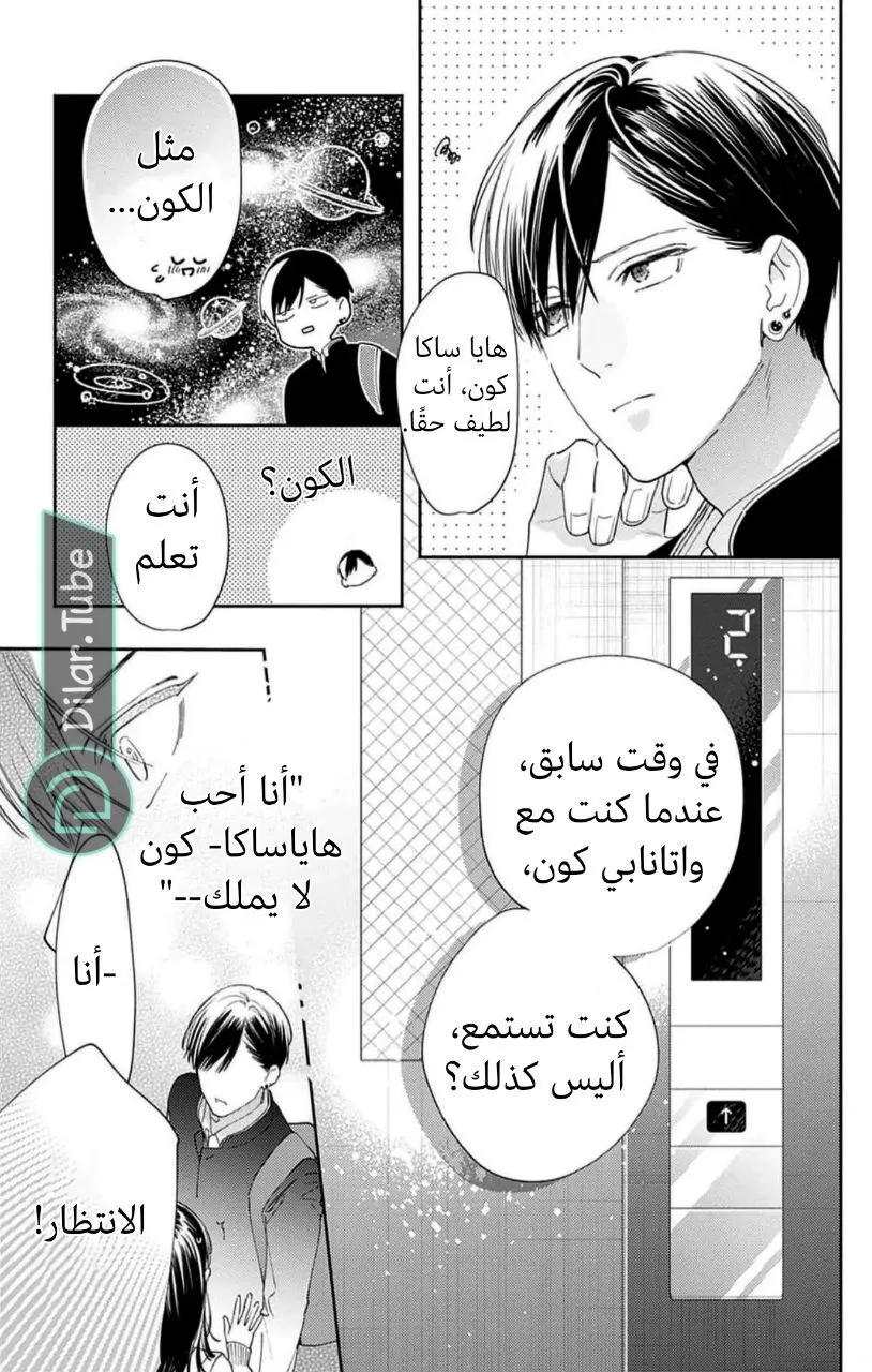 الصفحة 22
