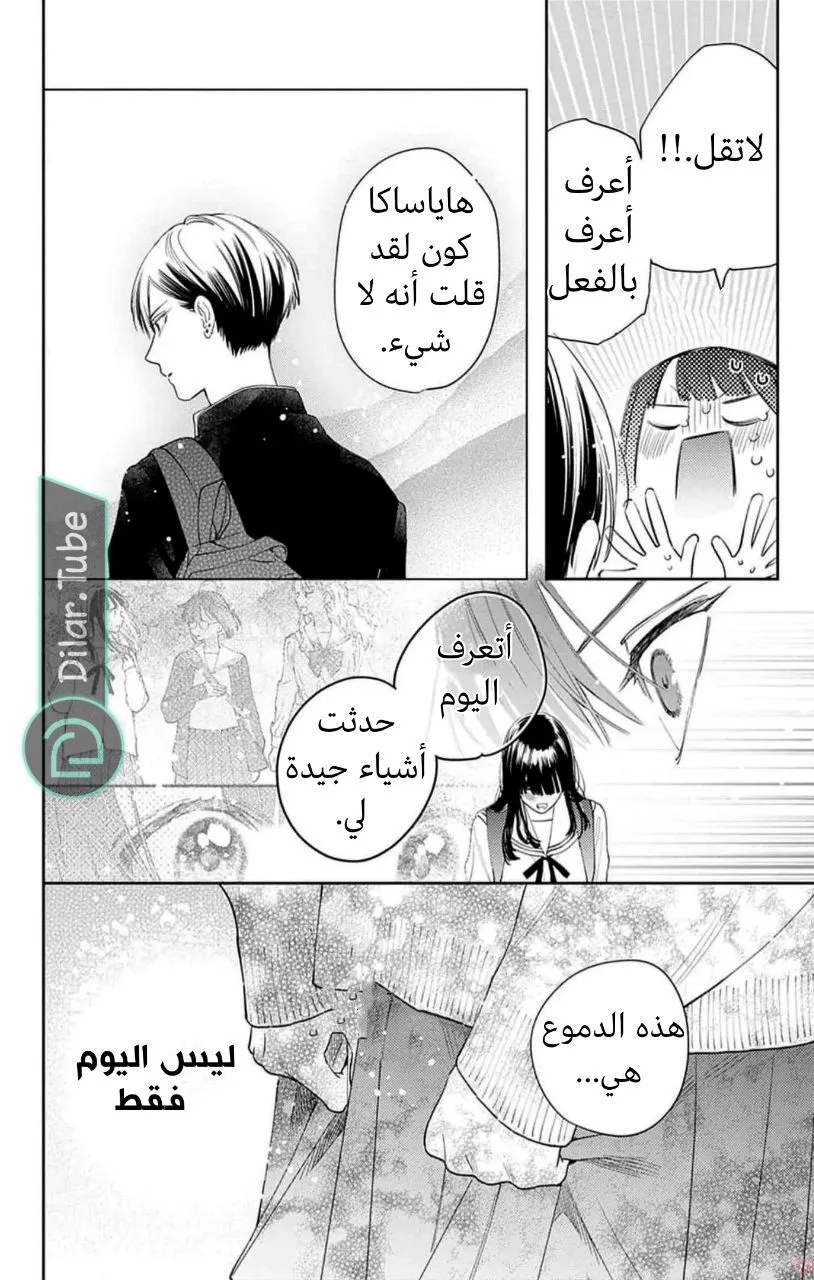 الصفحة 23