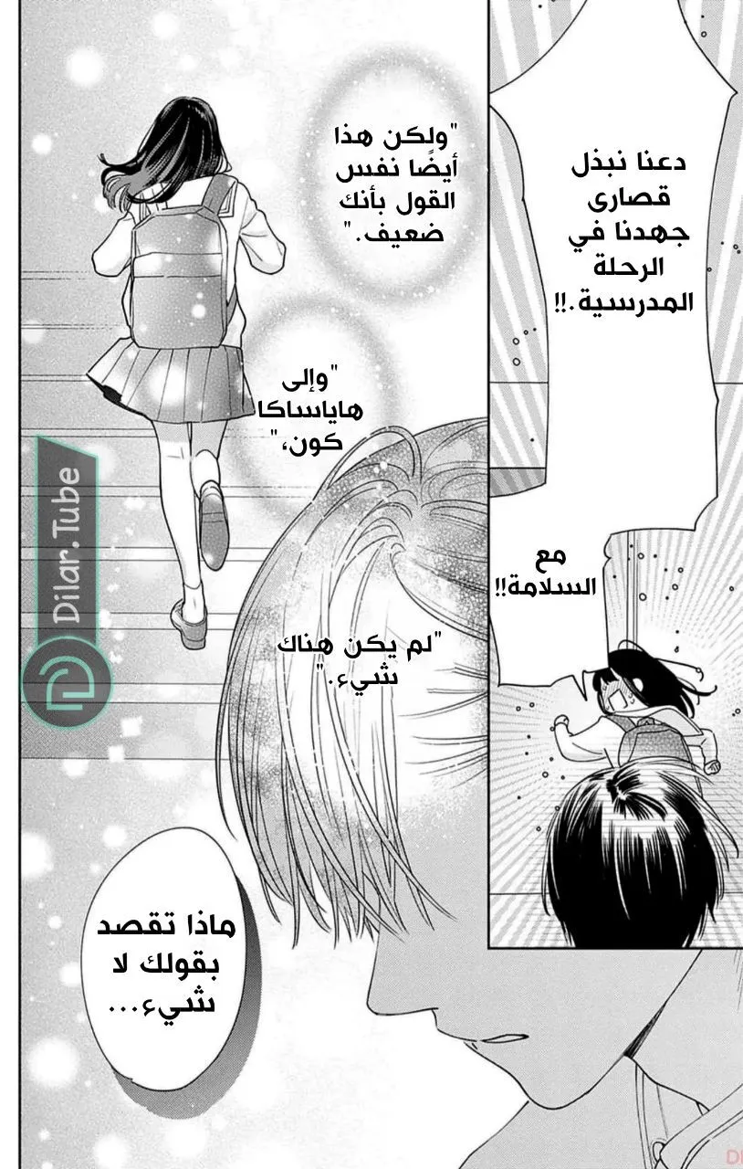 الصفحة 27