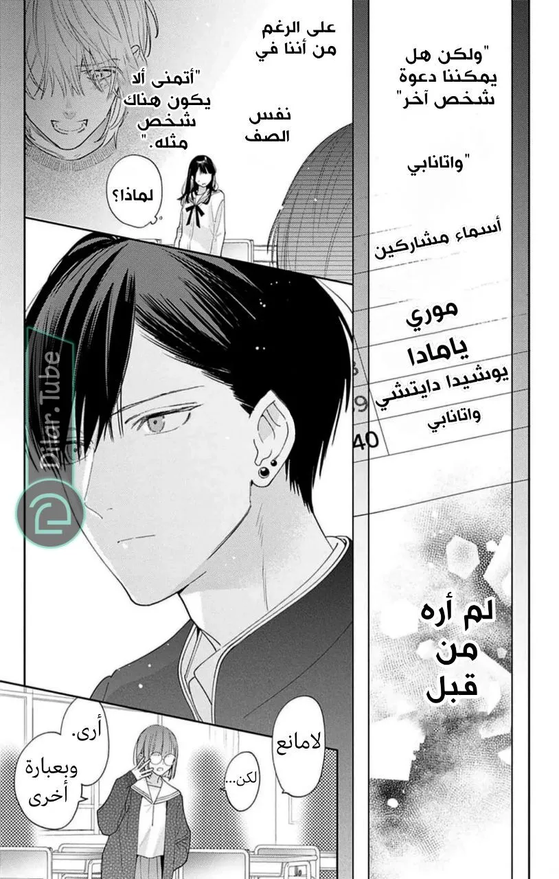 الصفحة 4