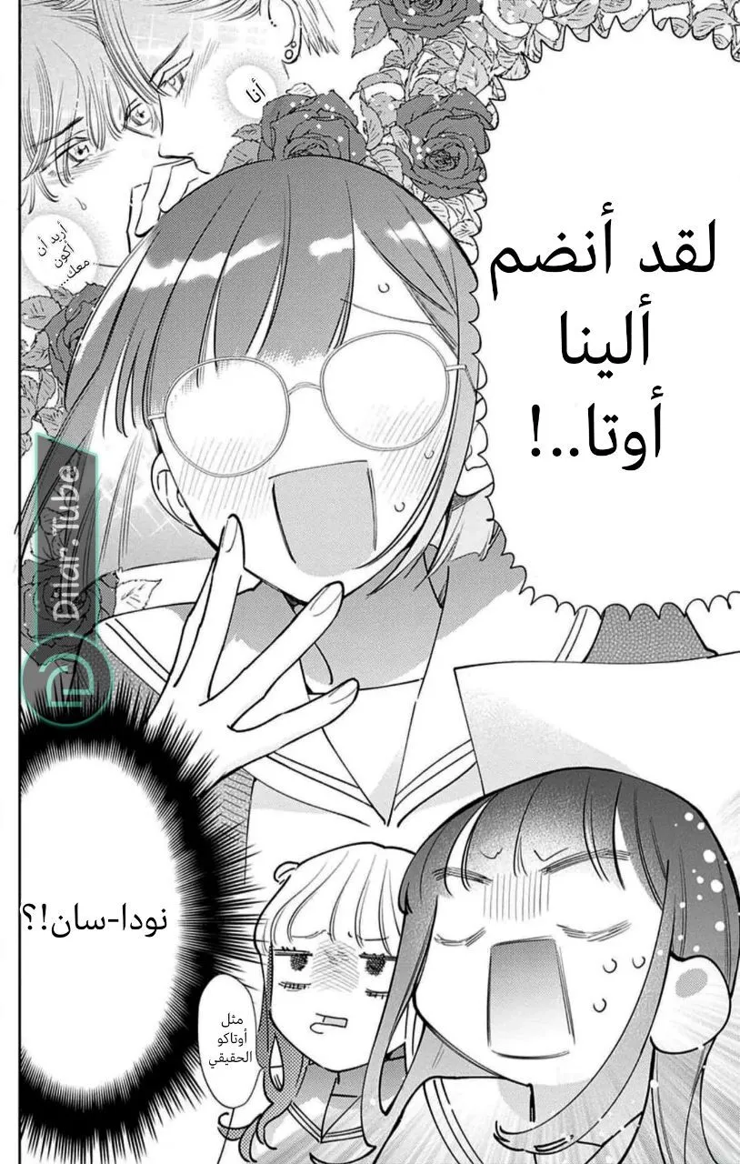 الصفحة 5