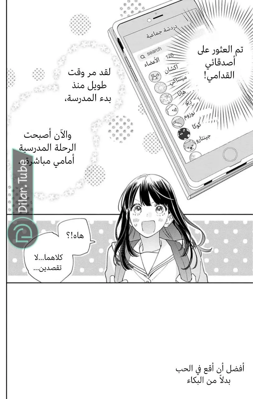 الصفحة 7