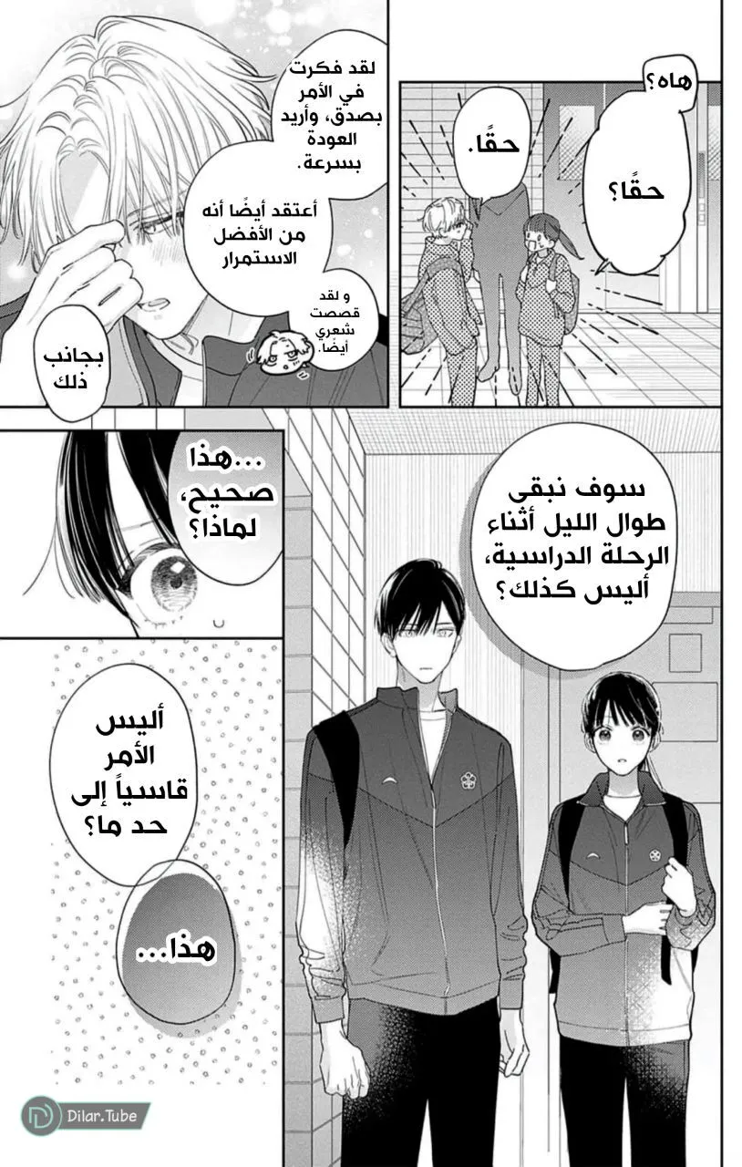 الصفحة 10