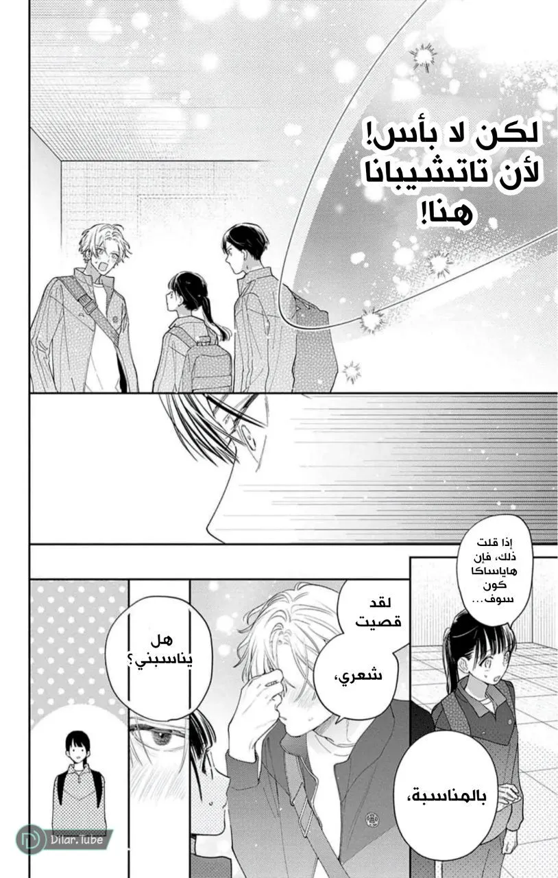الصفحة 11