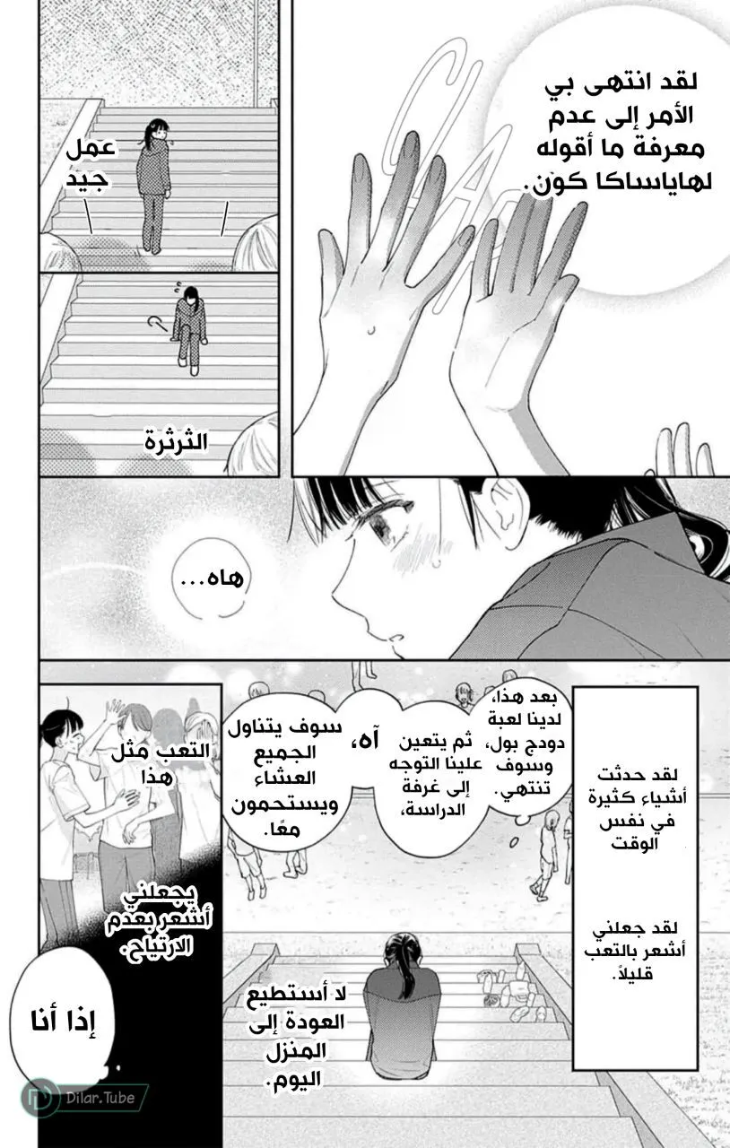 الصفحة 15