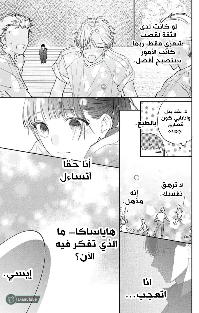 الصفحة 16