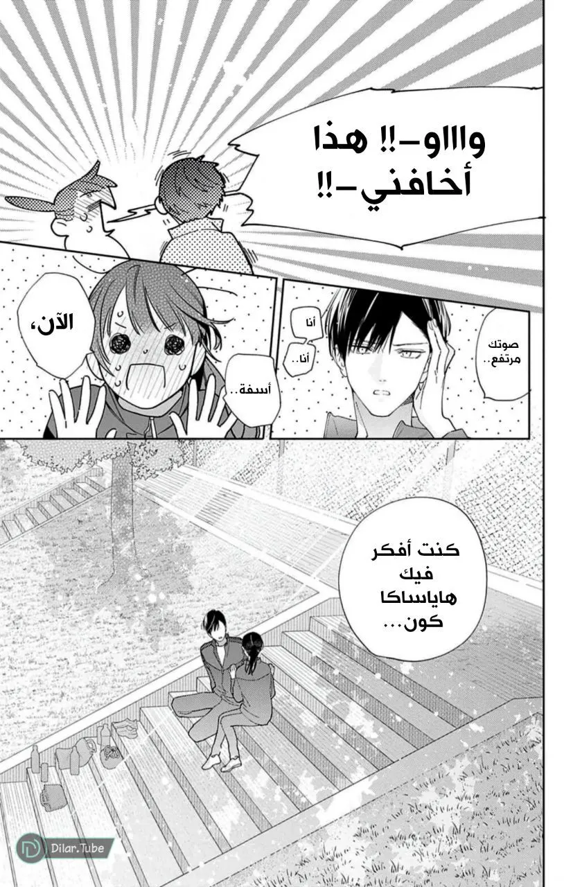 الصفحة 18